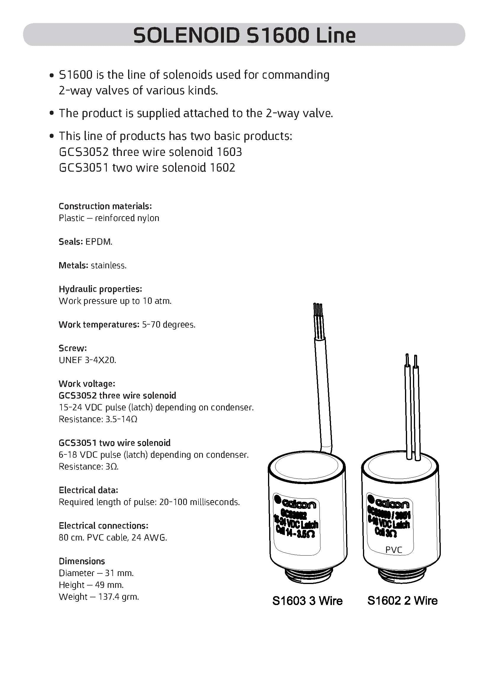 S1602 DC latching solenoid